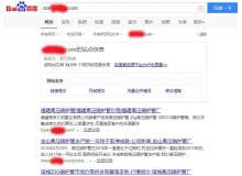 内江高压锅炉管厂上线三月百度收录